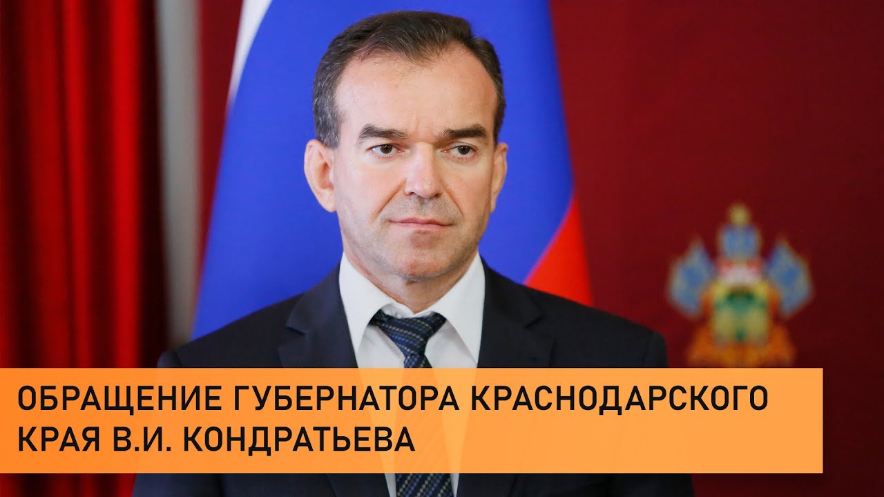 Вениамин Кондратьев: «Карантин - единственный способ избежать  распространения коронавируса» - KP.RU